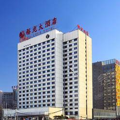 北京五星级酒店最大容纳450人的会议场地|北京裕龙国际酒店的价格与联系方式